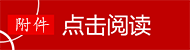 yuedu